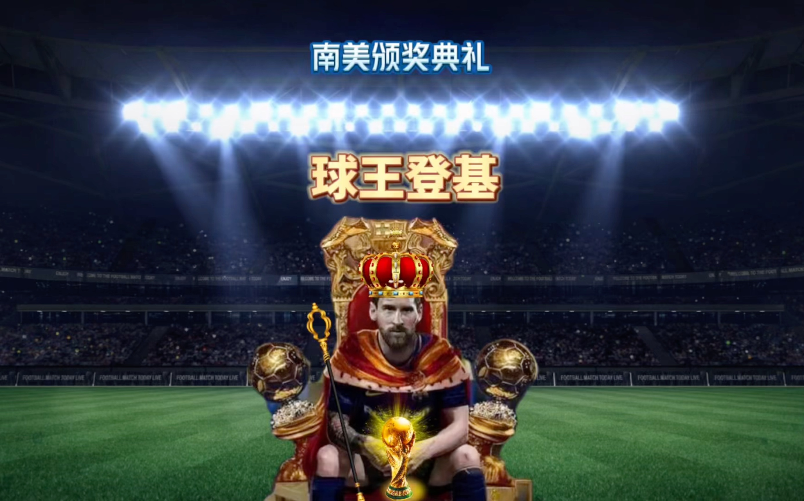 决赛乒