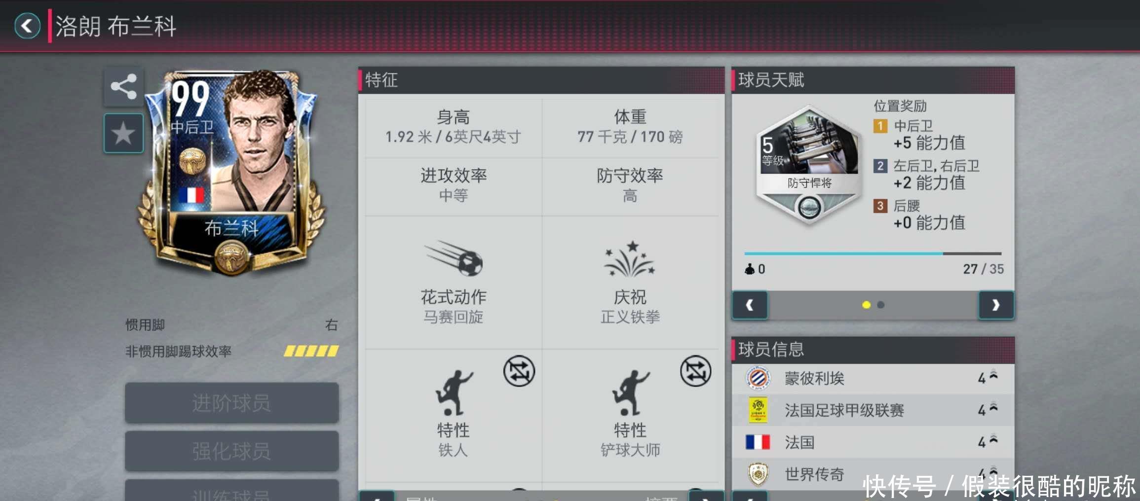 赛场