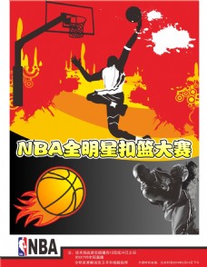 支持派认