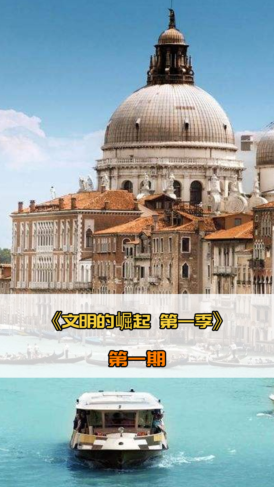 球后备力