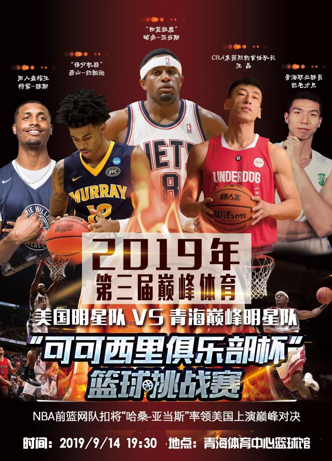 紧张和激烈