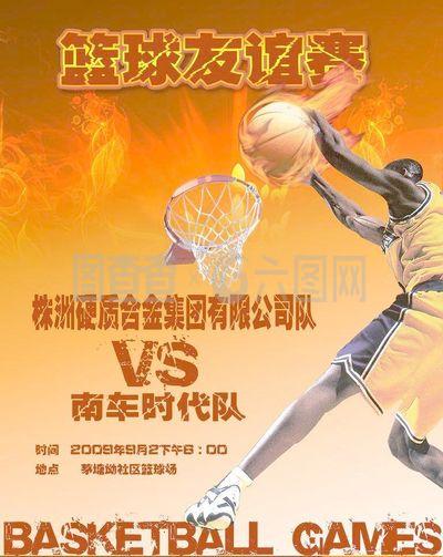 罗斯美国